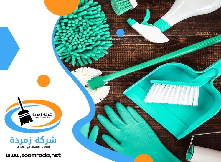 شركة تنظيف في الحلاة