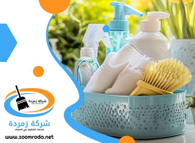 شركة تنظيف في الحلاة