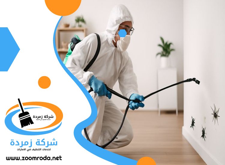 شركة مكافحة حشرات في هتان