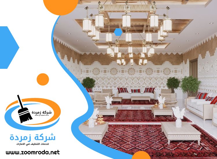 شركة تنظيف خيام