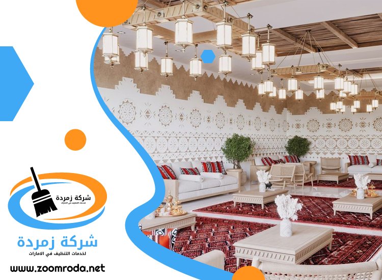 شركة تنظيف خيام في الفجيرة