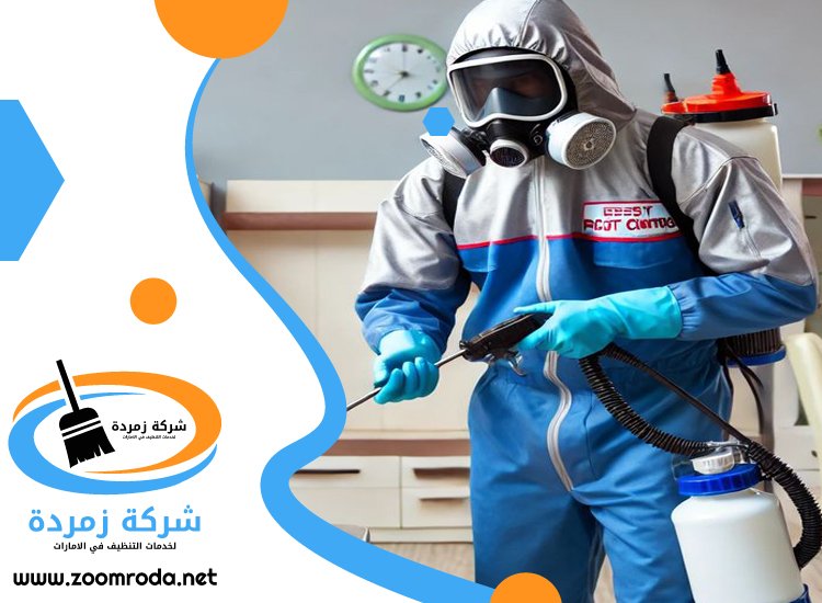 شركة مكافحة حشرات في محيصنة