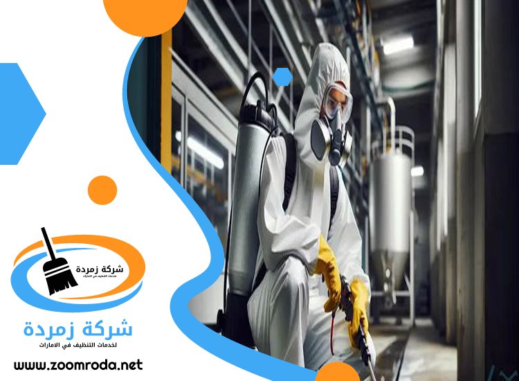 شركة مكافحة حشرات في الورقاء