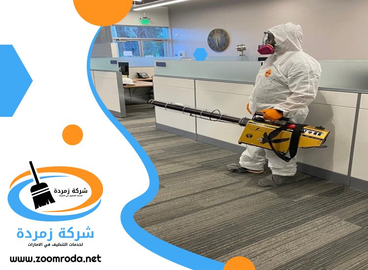 شركة مكافحة حشرات في الورقاء