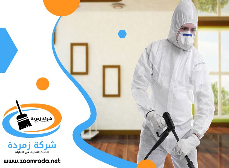 شركة مكافحة حشرات في ديزرت بالم
