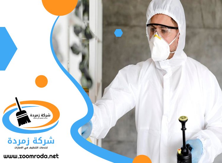 شركة مكافحة حشرات في ديزرت بالم