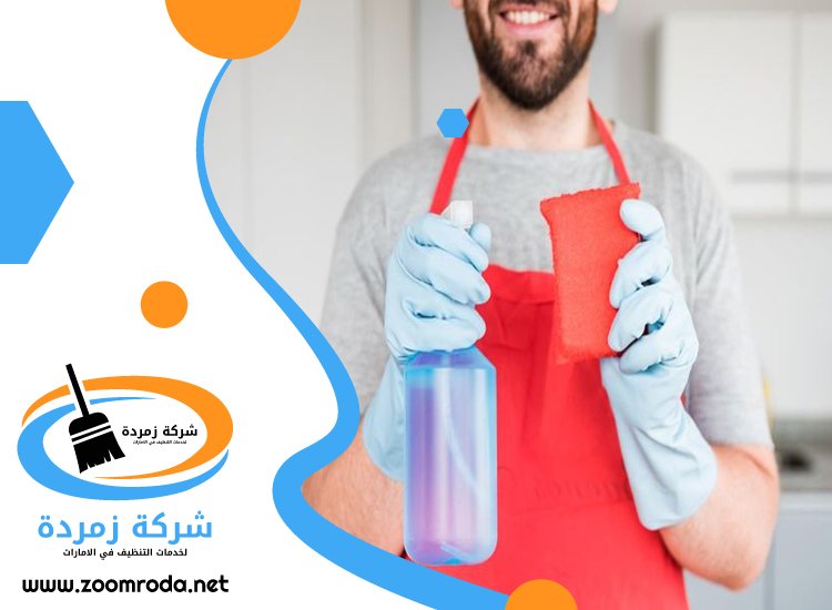 شركة تنظيف في الخوانيج