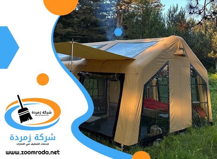 شركة تنظيف خيام في الفجيرة