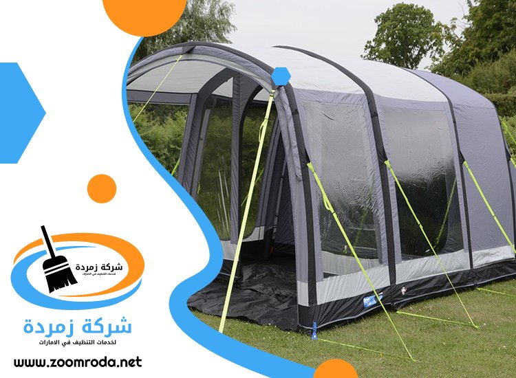 شركة تنظيف خيام في الفجيرة