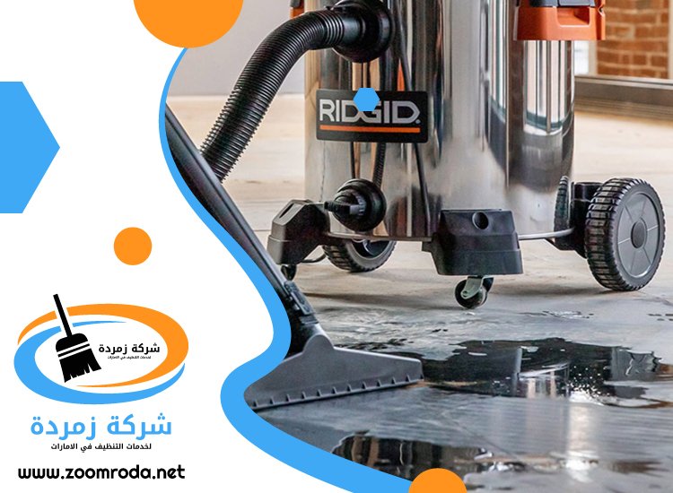 شركة تنظيف في ند الشبا