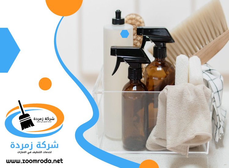 شركة تنظيف في البرشاء