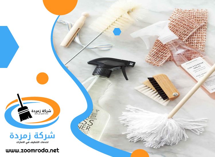 شركة تنظيف شقق في الشارقة