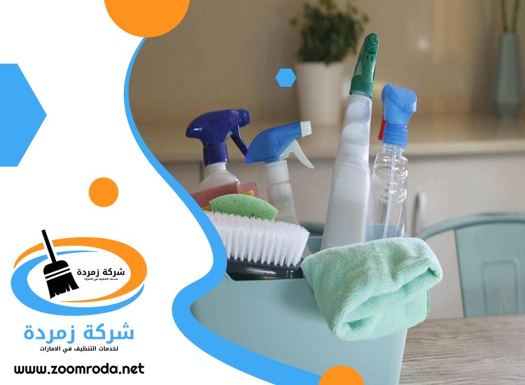 شركة تنظيف في القوز