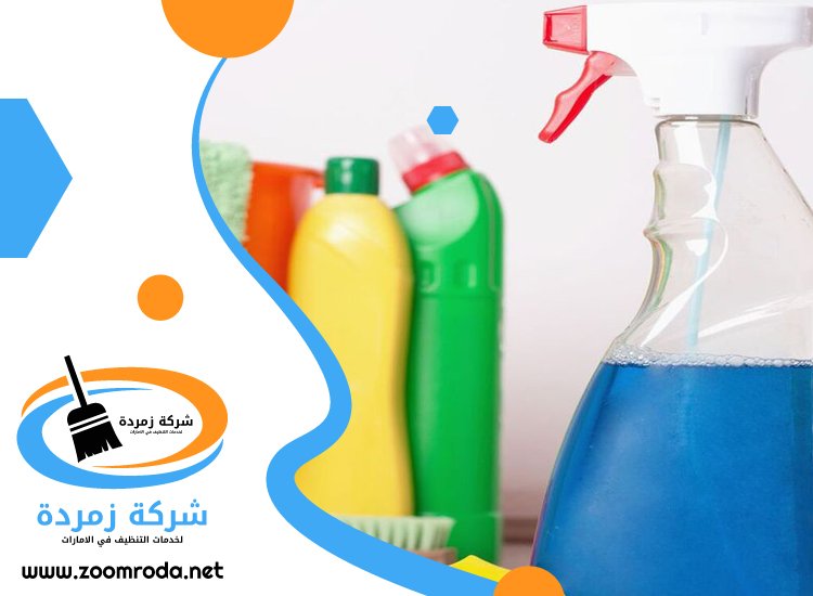 شركة تنظيف في مرغم