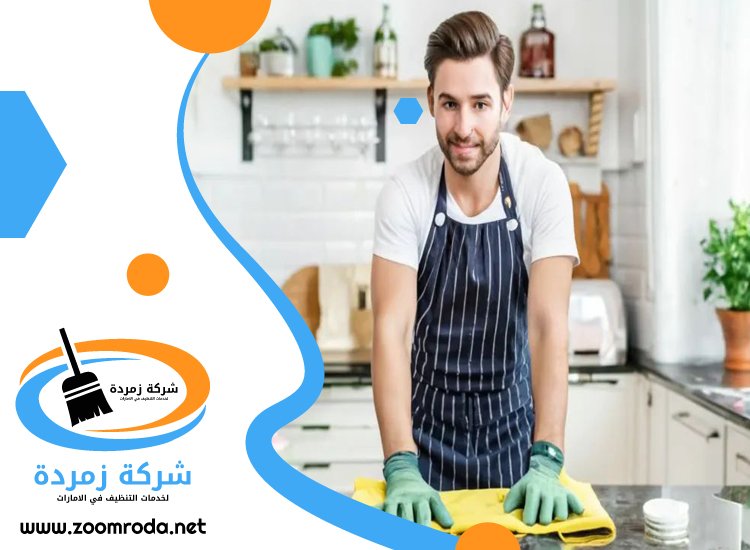 شركة تنظيف فلل في دبي
