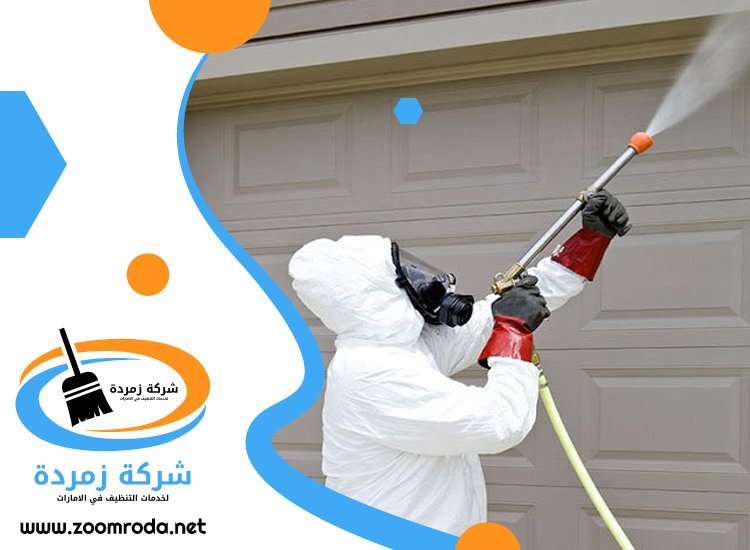 شركة مكافحة حشرات في البراري