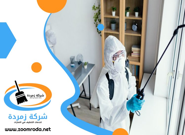 شركة مكافحة حشرات في إعمار