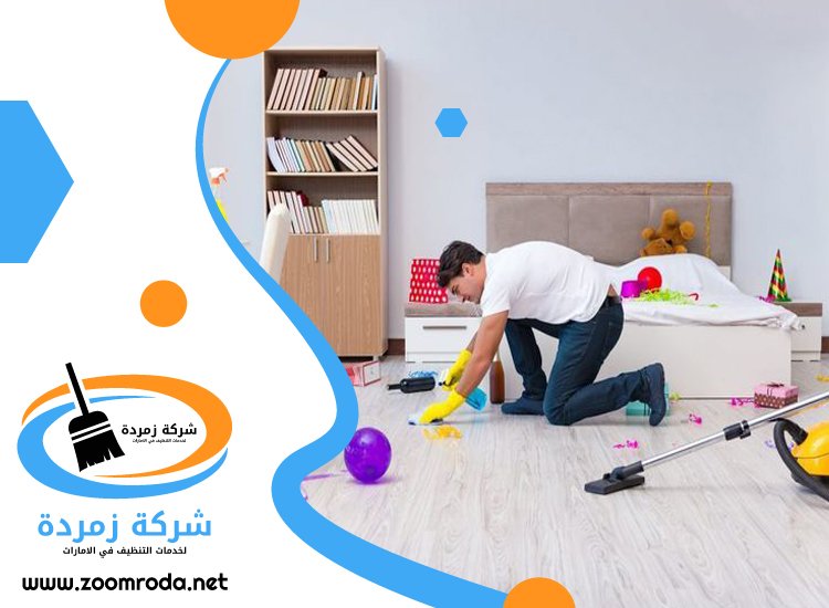 شركة تنظيف في أم سقيم