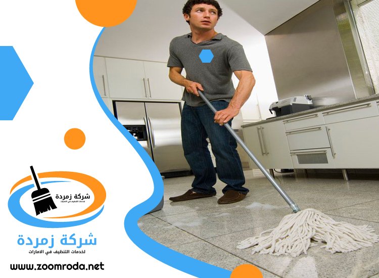 شركة تنظيف في جراند فيوز