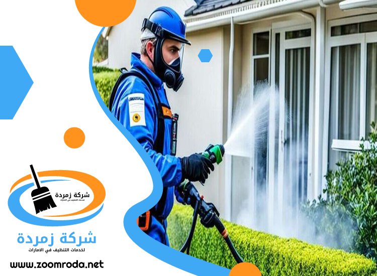 شركة مكافحة حشرات في الحمرية