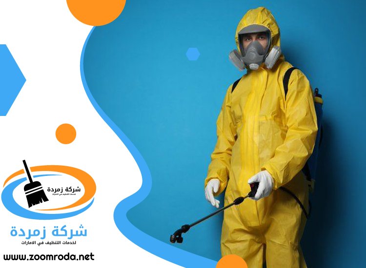 شركة مكافحة حشرات في المرقبات