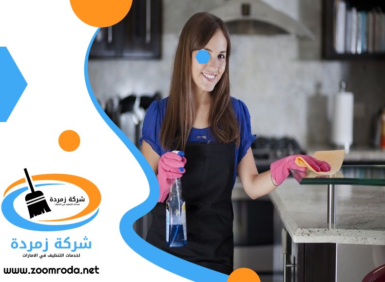 شركة تنظيف في وادي السدر