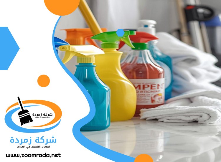 شركة تنظيف في السوق الكبير