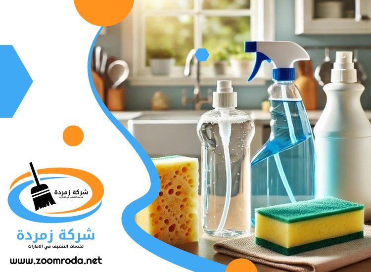 شركة تنظيف في السوق الكبير