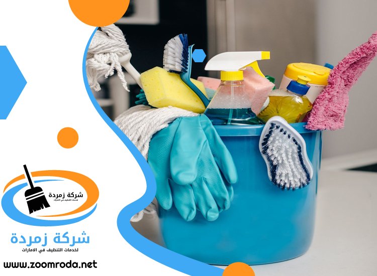 شركة تنظيف في الغرفة