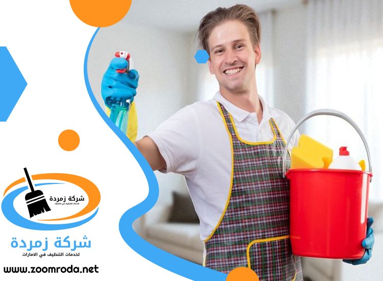 شركة تنظيف فلل في أم سقيم