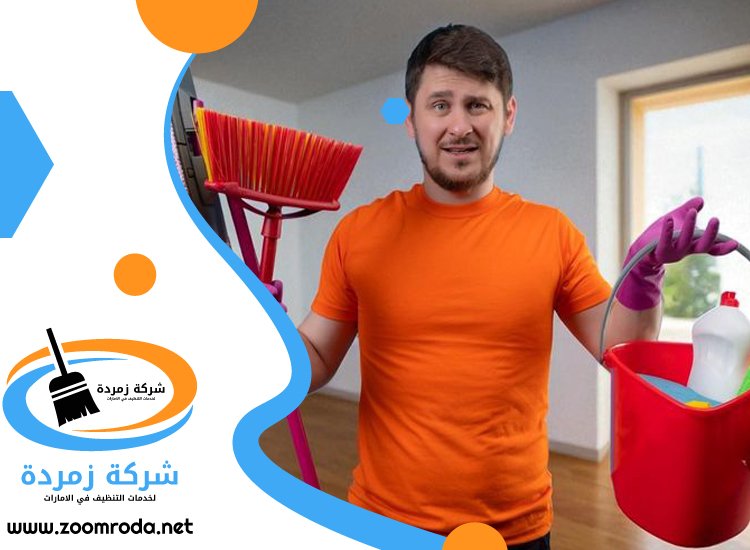 شركة تنظيف فلل في أم سقيم