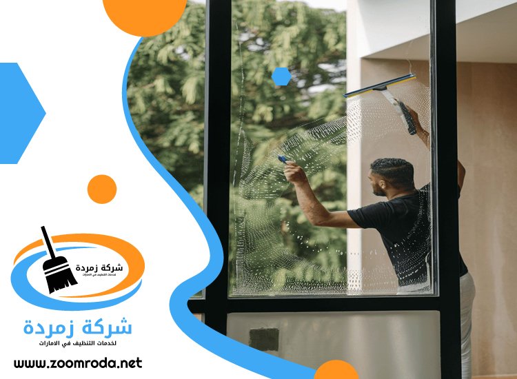 شركة تنظيف واجهات في راس الخيمة