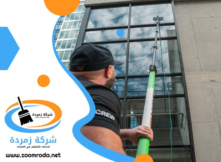 شركة تنظيف واجهات في عجمان