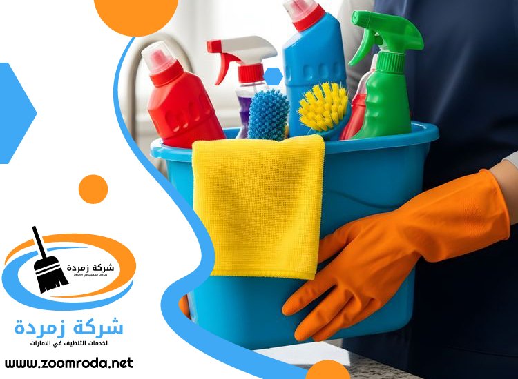 شركة تنظيف فلل في السيوح