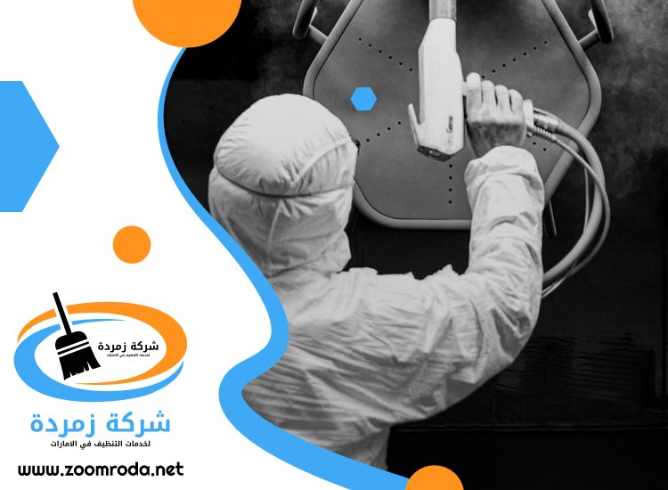 شركة مكافحة حشرات في قراط