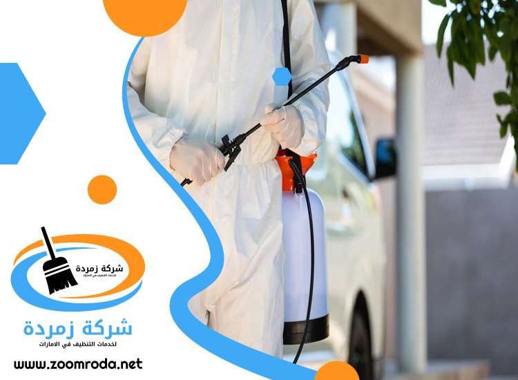 شركة مكافحة حشرات في قدفع