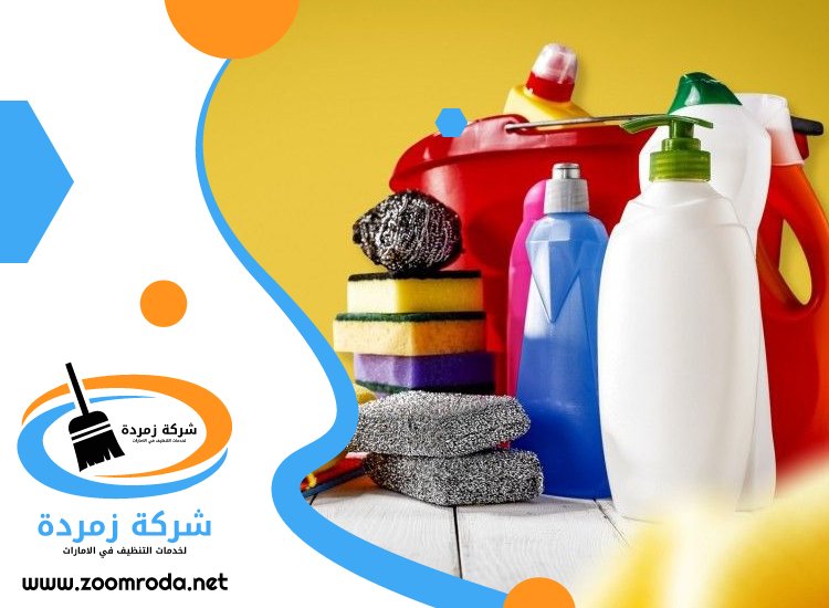 شركة تنظيف شامل في ابوظبي