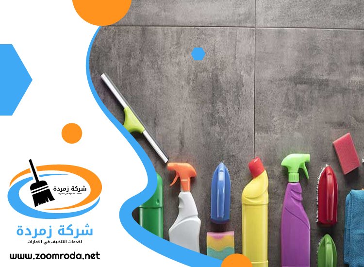 شركة تنظيف شامل في ابوظبي