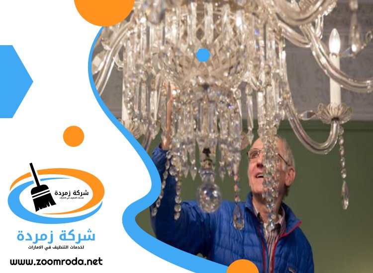 شركة تنظيف نجف في العين