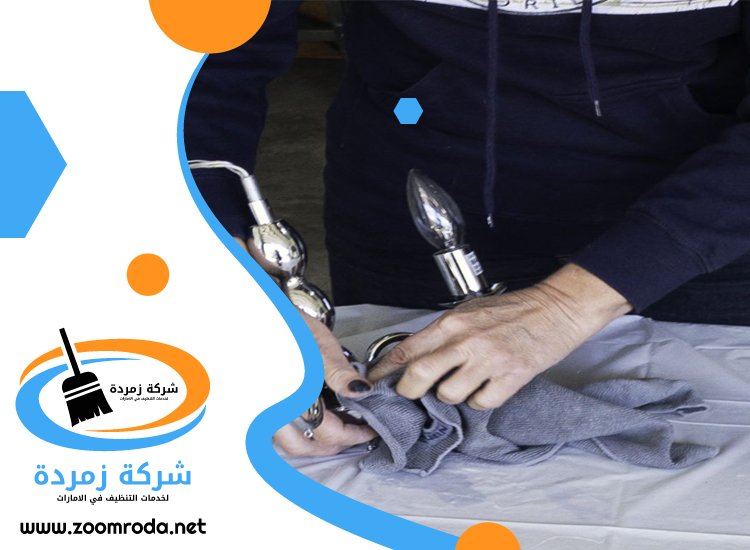 شركة تنظيف نجف