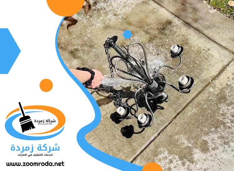 شركة تنظيف نجف في دبي