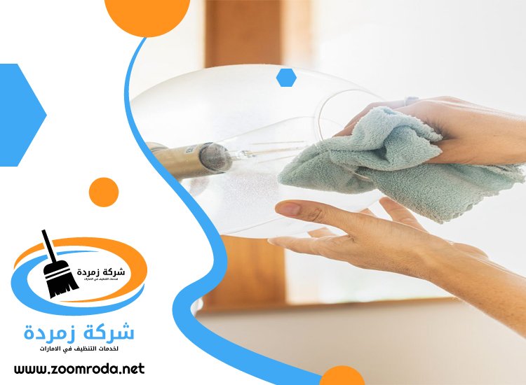 شركة تنظيف نجف في الشارقة