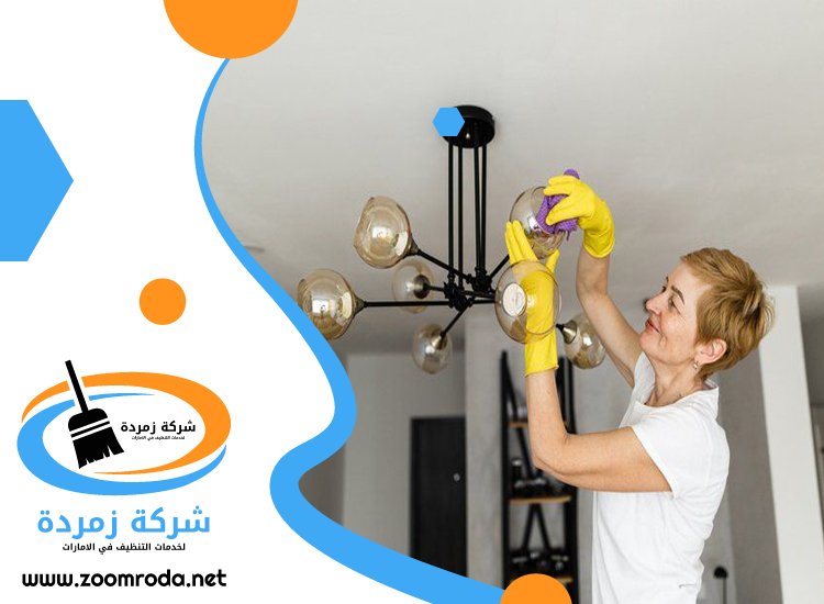 شركة تنظيف نجف في عجمان