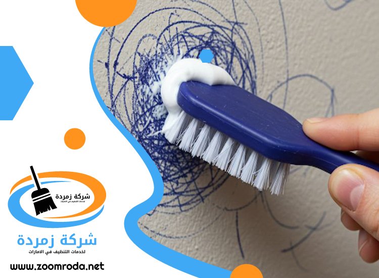 شركة تنظيف حوائط في عجمان