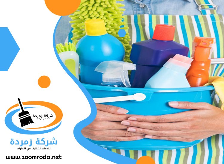 شركة تنظيف في العين