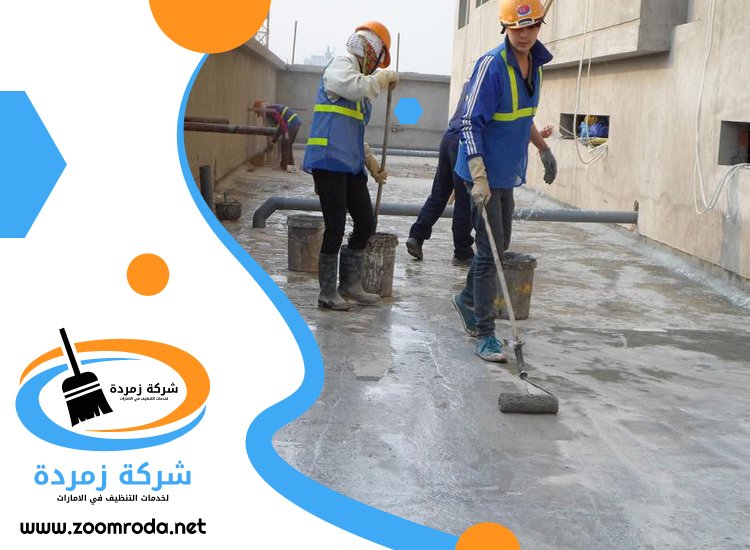 شركة تنظيف احواش في العين