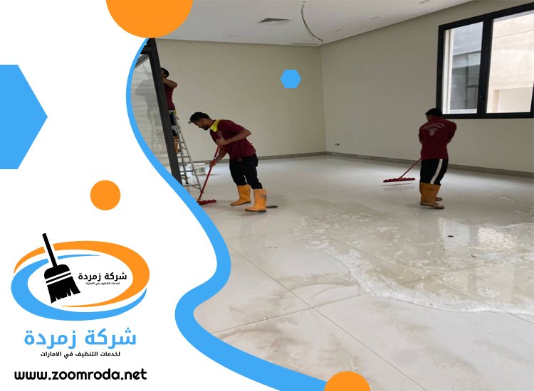 شركة تنظيف احواش في عجمان