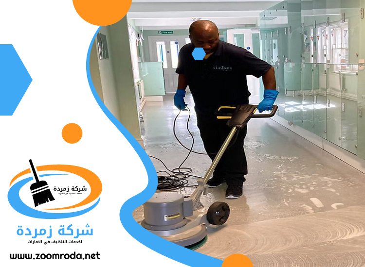شركة تنظيف احواش في دبي