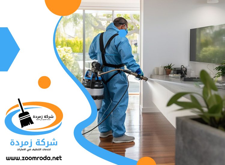 شركة مكافحة حشرات في مدوك