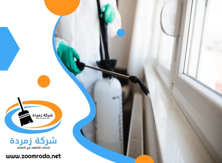 شركة مكافحة حشرات في مسافي الفجيرة